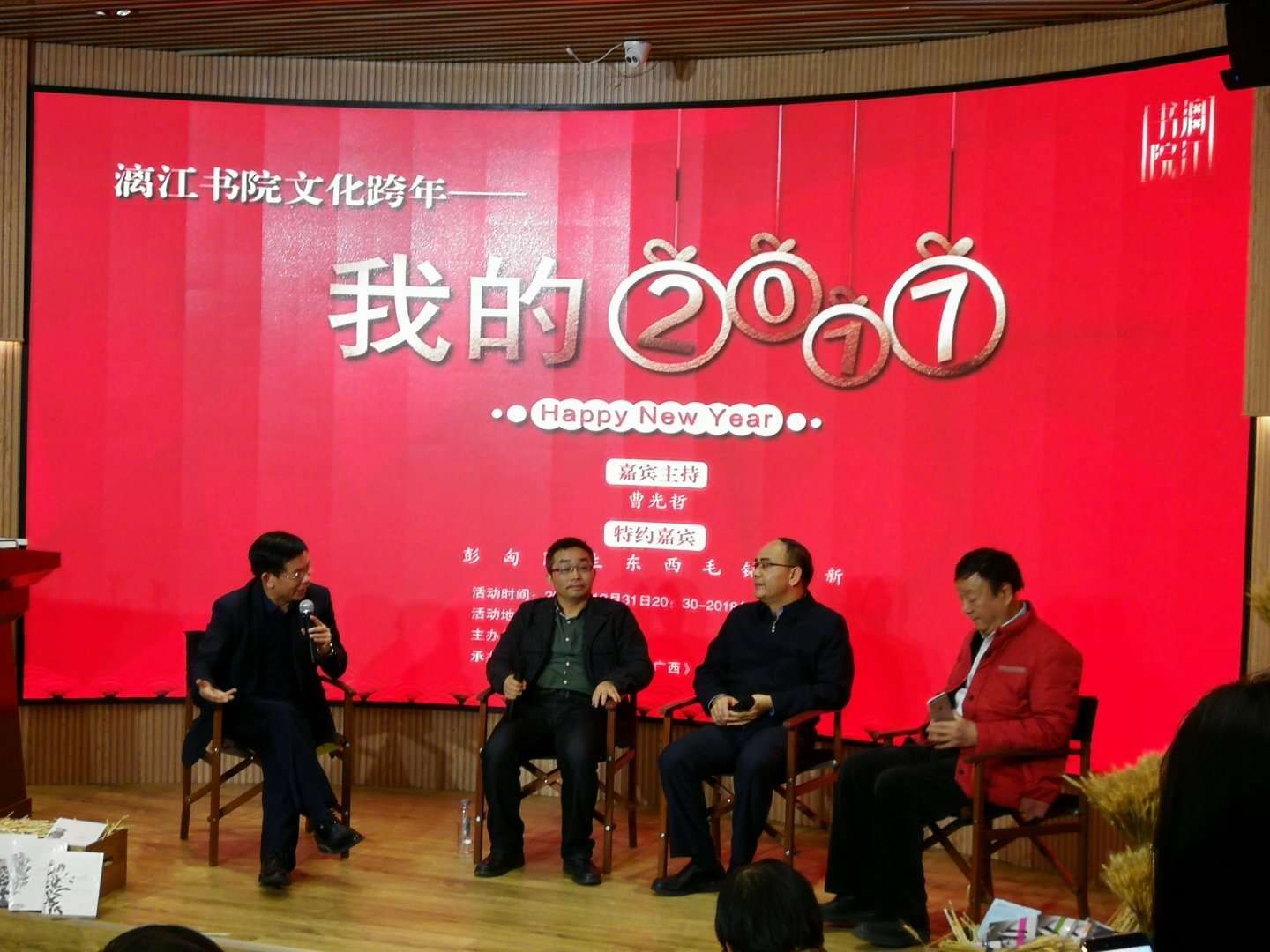 1514863139106908.jpg 1514863139106908.jpg