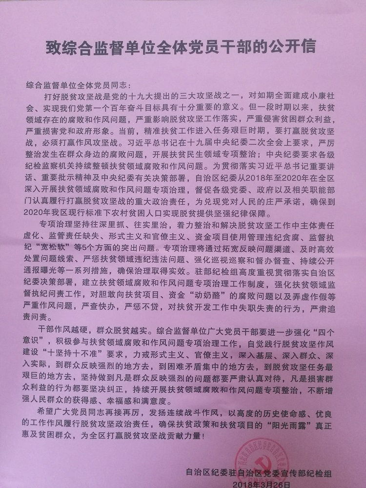 IMG_20180403_090923.jpg
