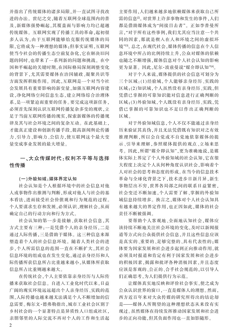 1-14罗俊_2.jpg