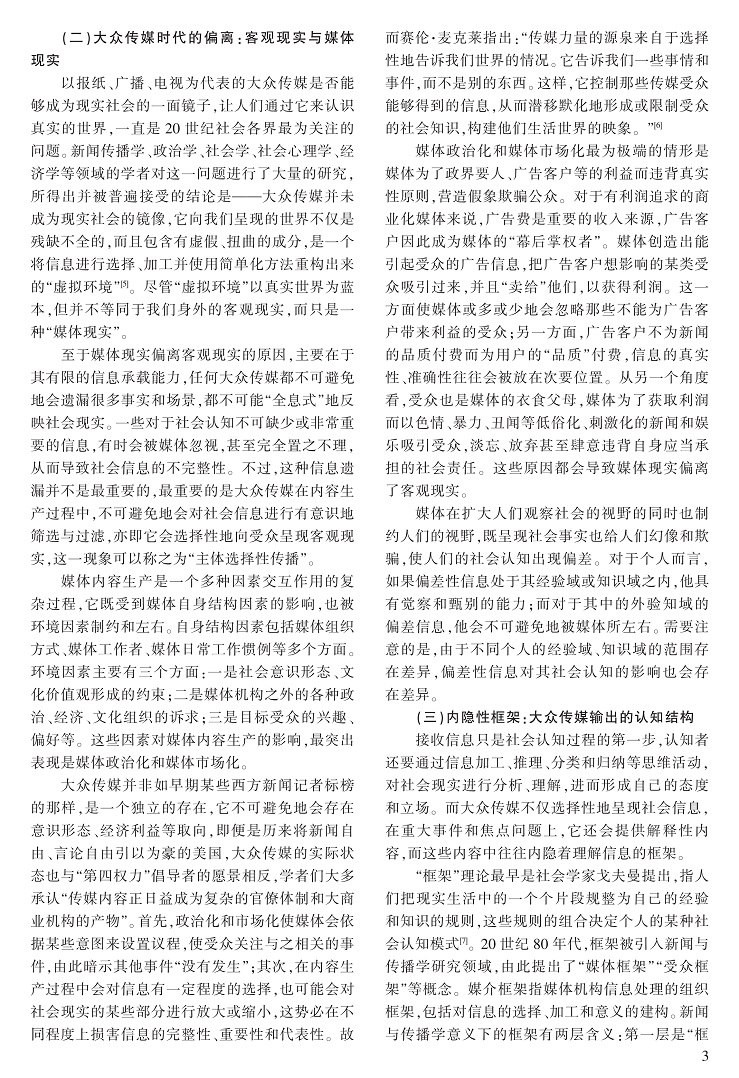 1-14罗俊_3.jpg