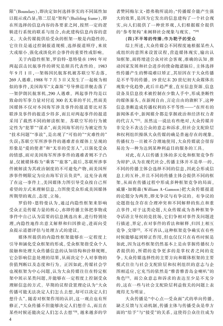 1-14罗俊_4.jpg