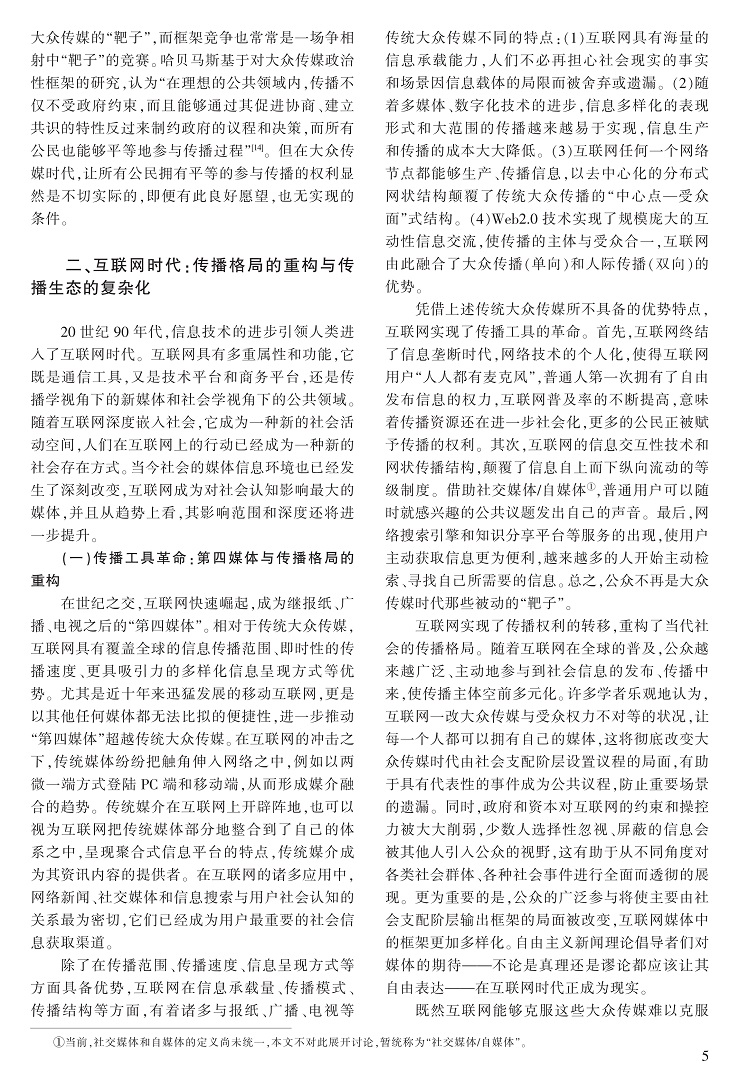 1-14罗俊_5.jpg