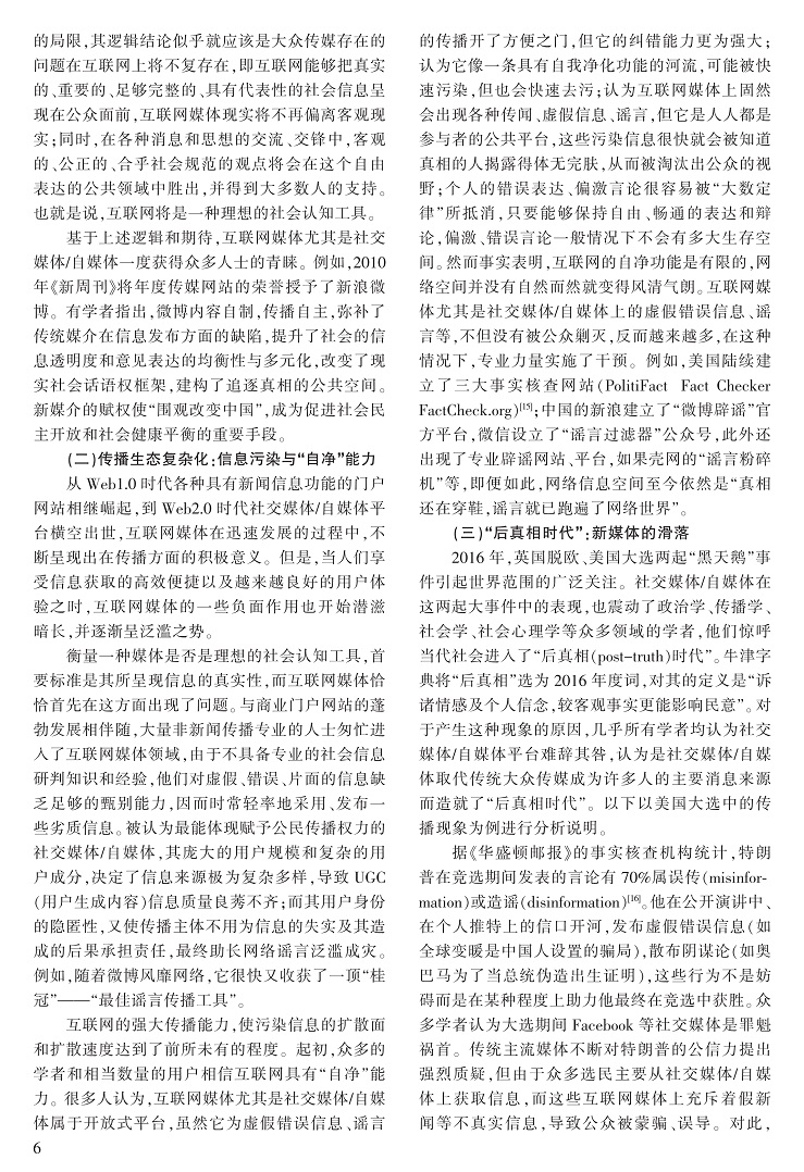1-14罗俊_6.jpg