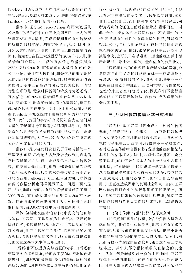 1-14罗俊_7.jpg