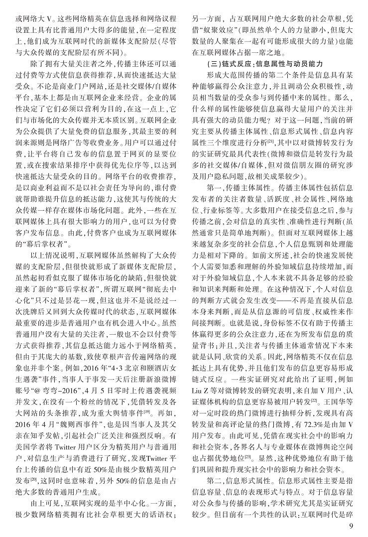 1-14罗俊_9.jpg