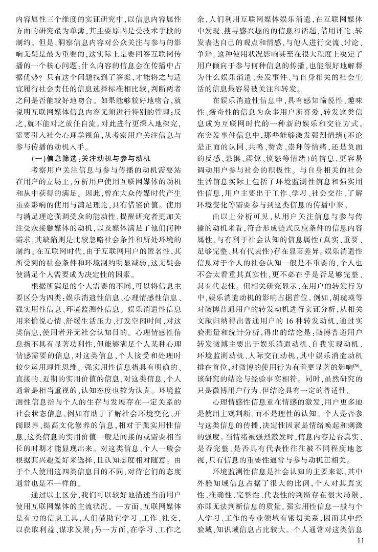 1-14罗俊_11.jpg