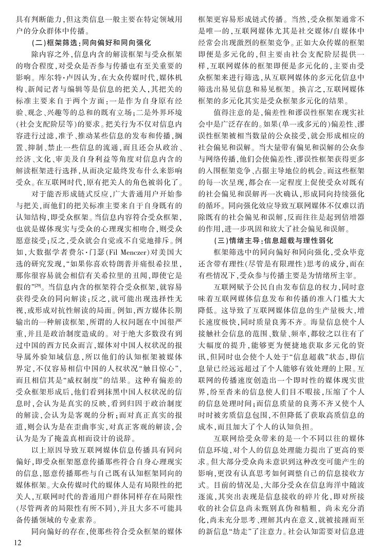 1-14罗俊_12.jpg