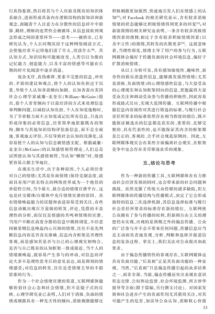1-14罗俊_13.jpg