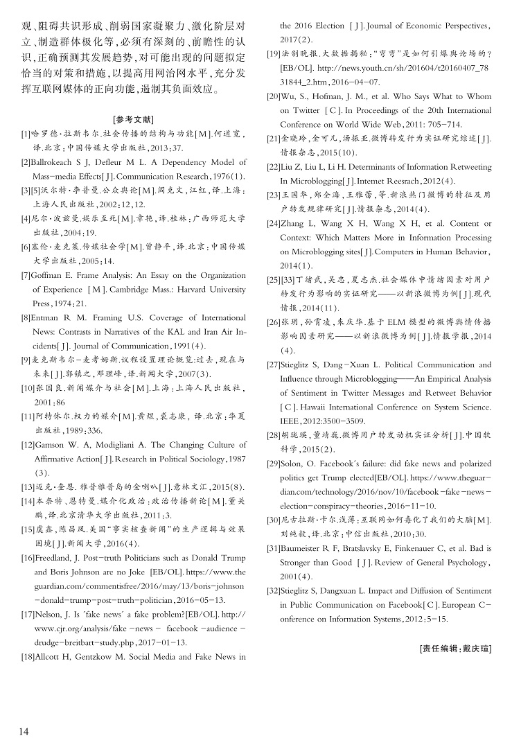 1-14罗俊_14.jpg