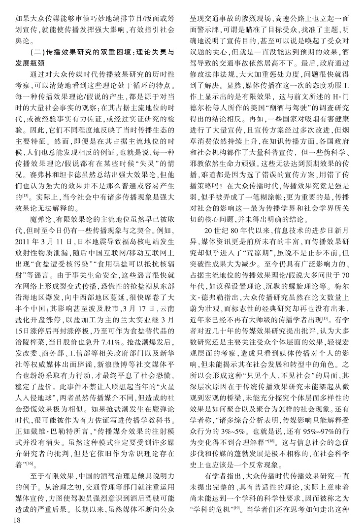 15-27李凤翔-G_4.jpg