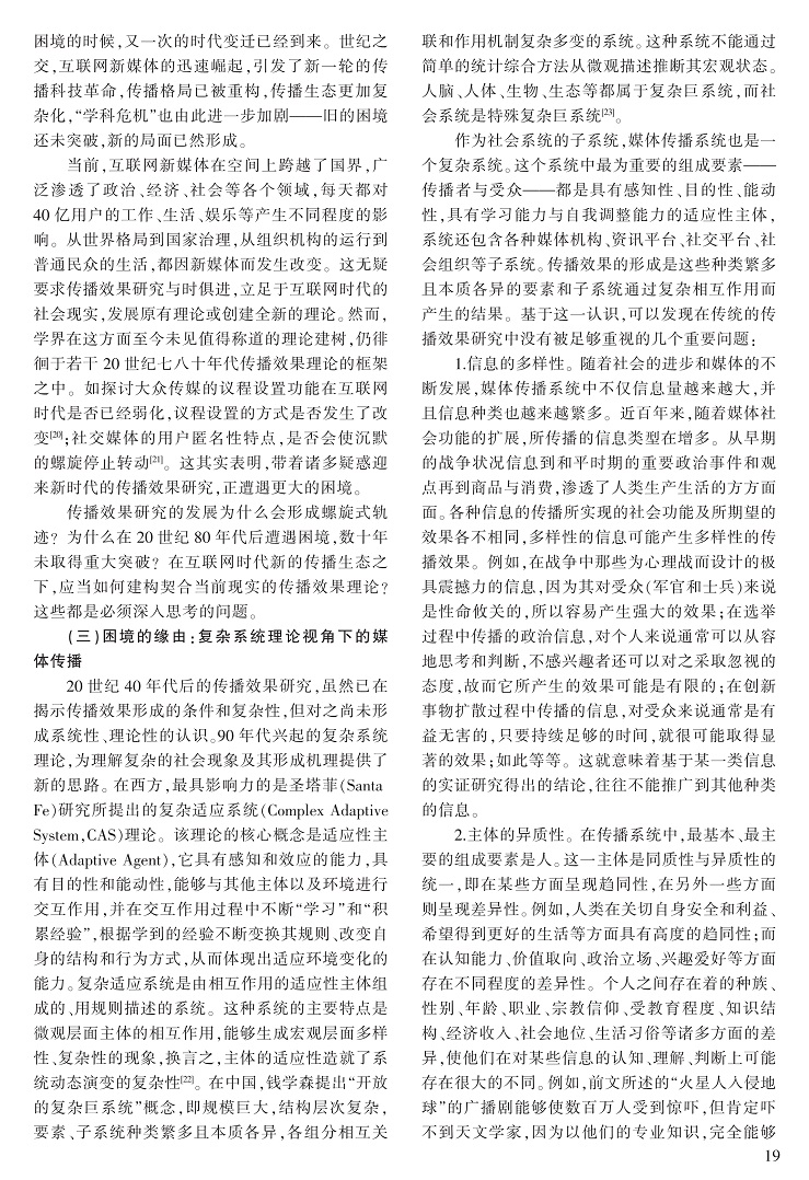 15-27李凤翔-G_5.jpg