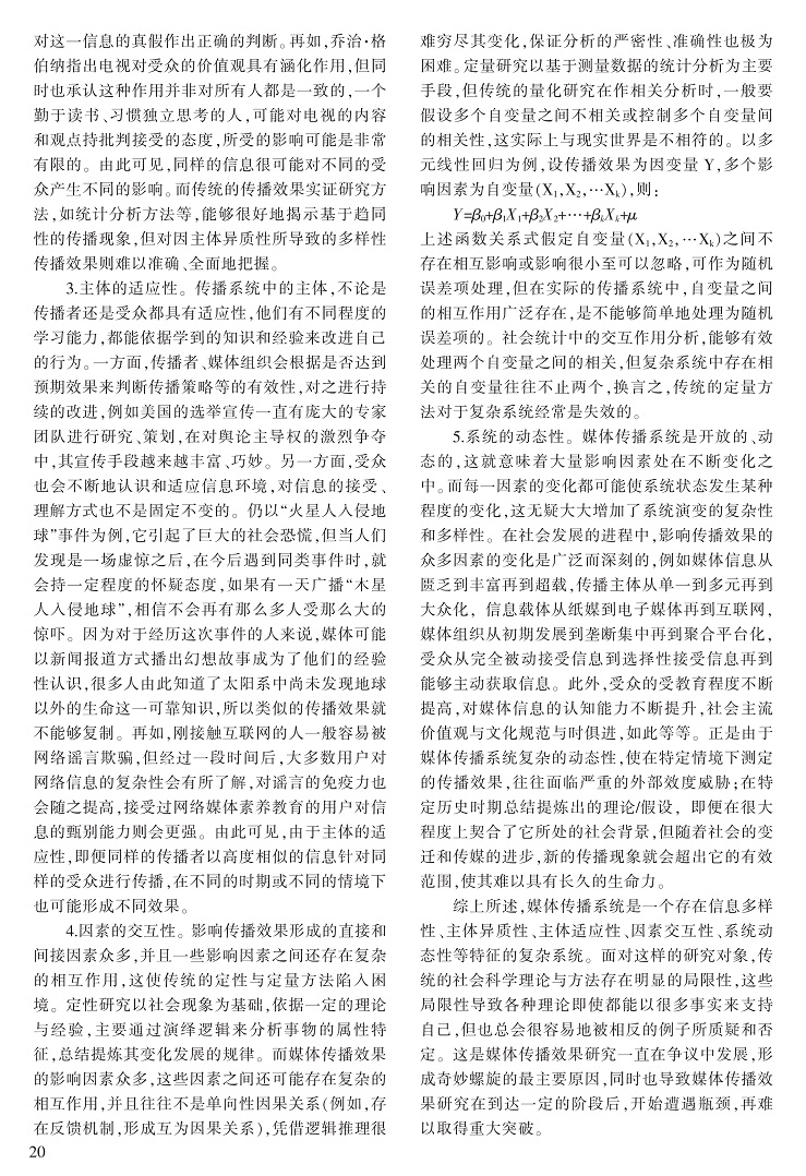 15-27李凤翔-G_6.jpg