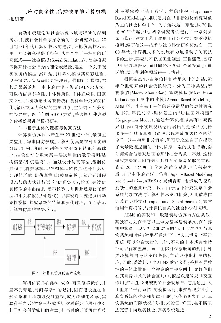 15-27李凤翔-G_7.jpg