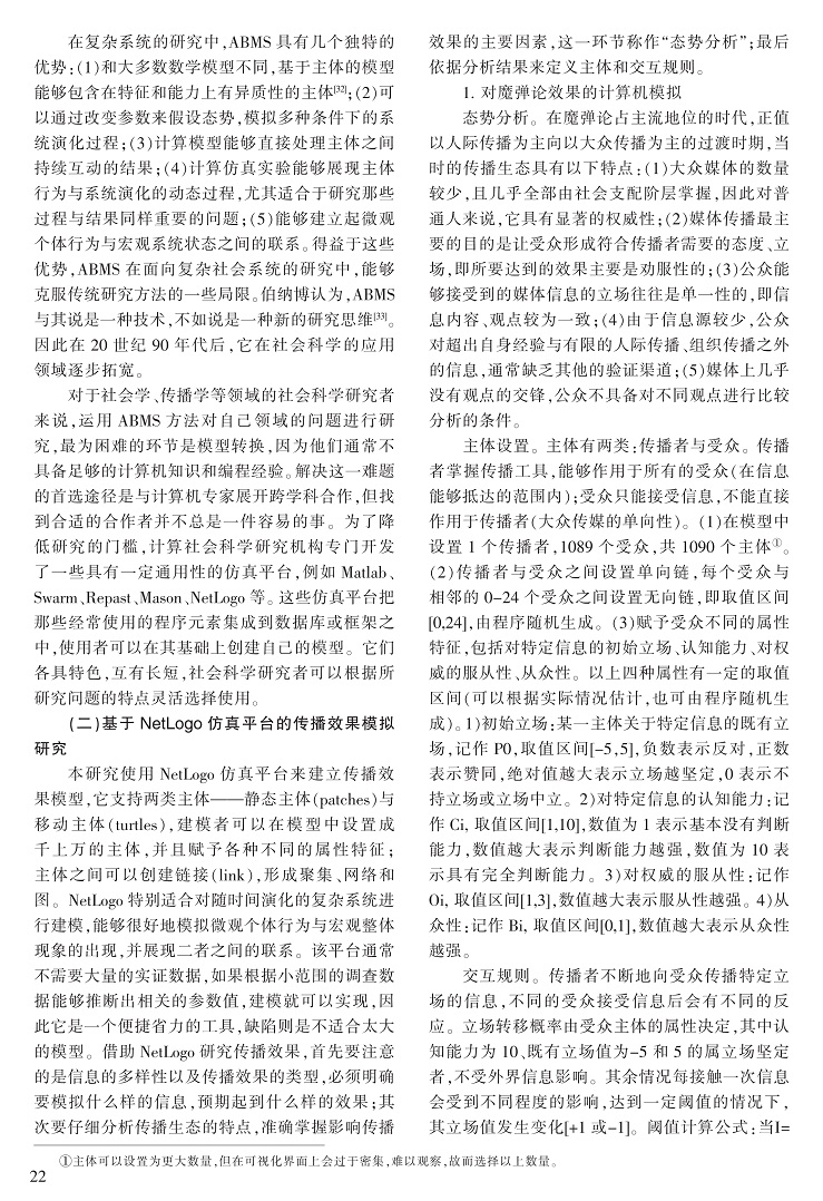 15-27李凤翔-G_8.jpg