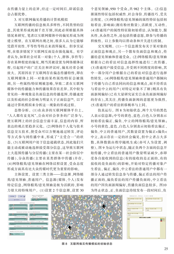 15-27李凤翔-G_11.jpg