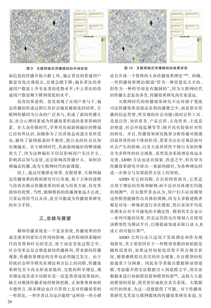 15-27李凤翔-G_12.jpg