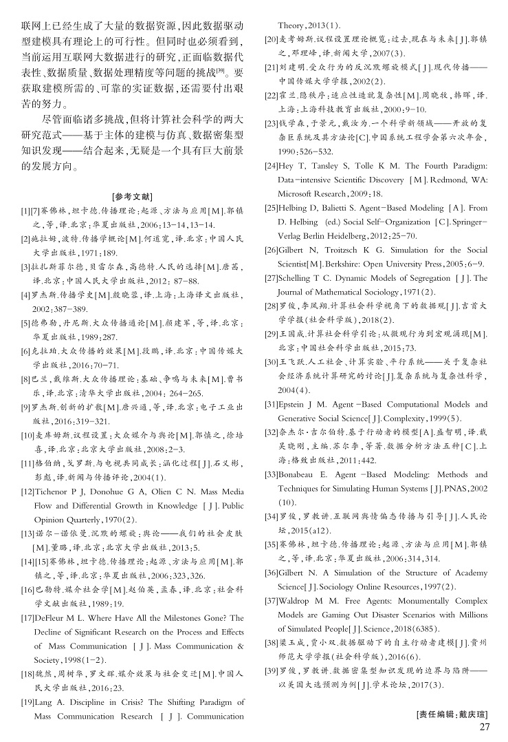 15-27李凤翔-G_13.jpg