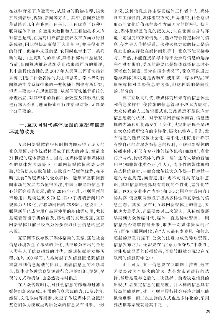 28-37刘存地-G_2.jpg