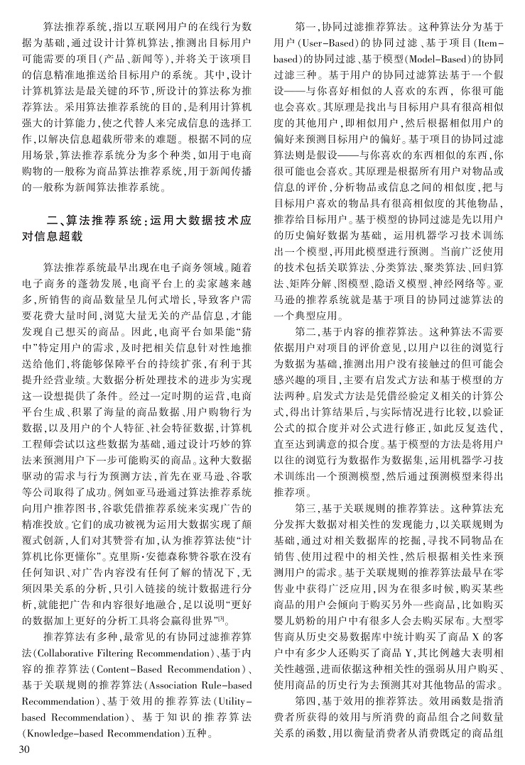 28-37刘存地-G_3.jpg