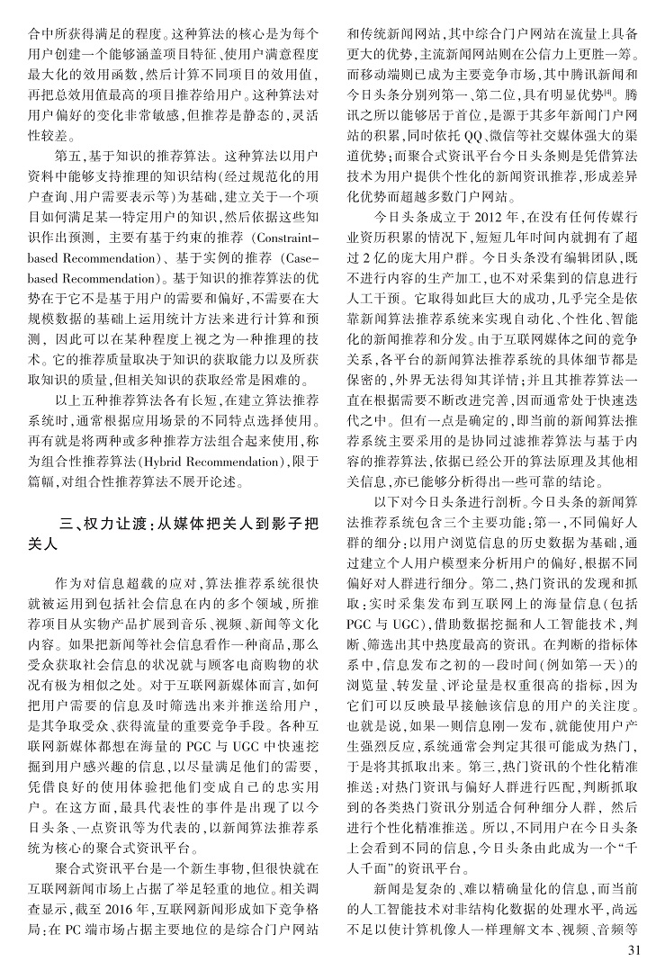 28-37刘存地-G_4.jpg