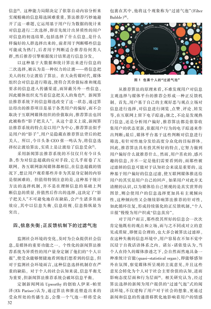 28-37刘存地-G_5.jpg