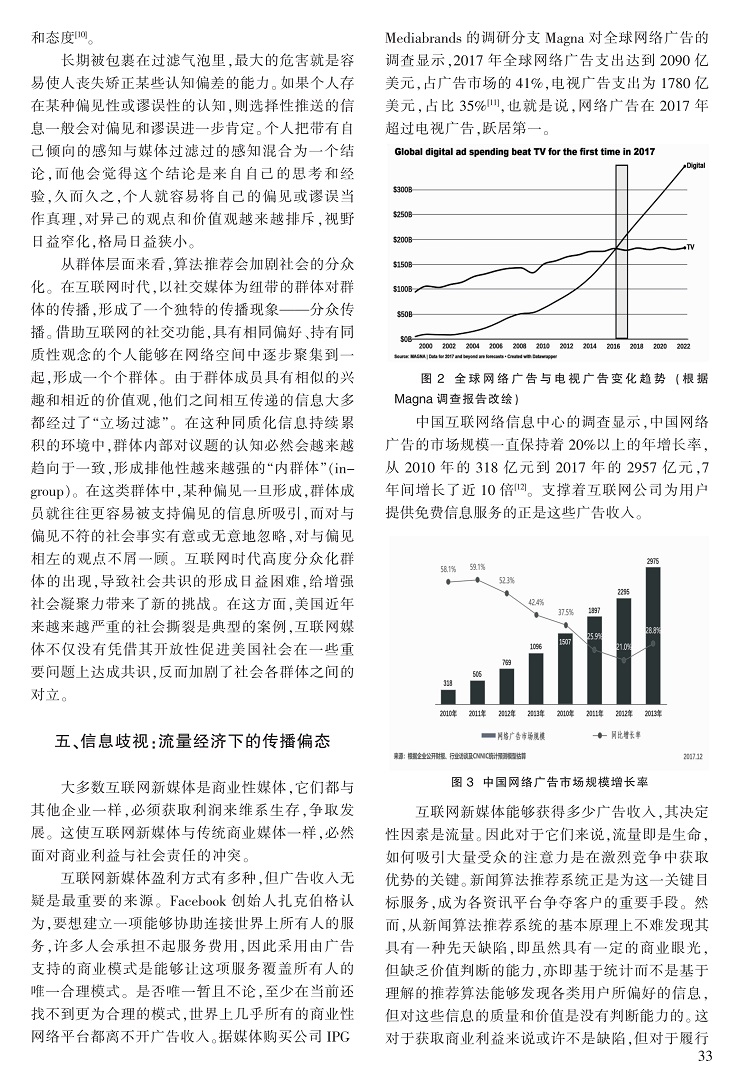 28-37刘存地-G_6.jpg