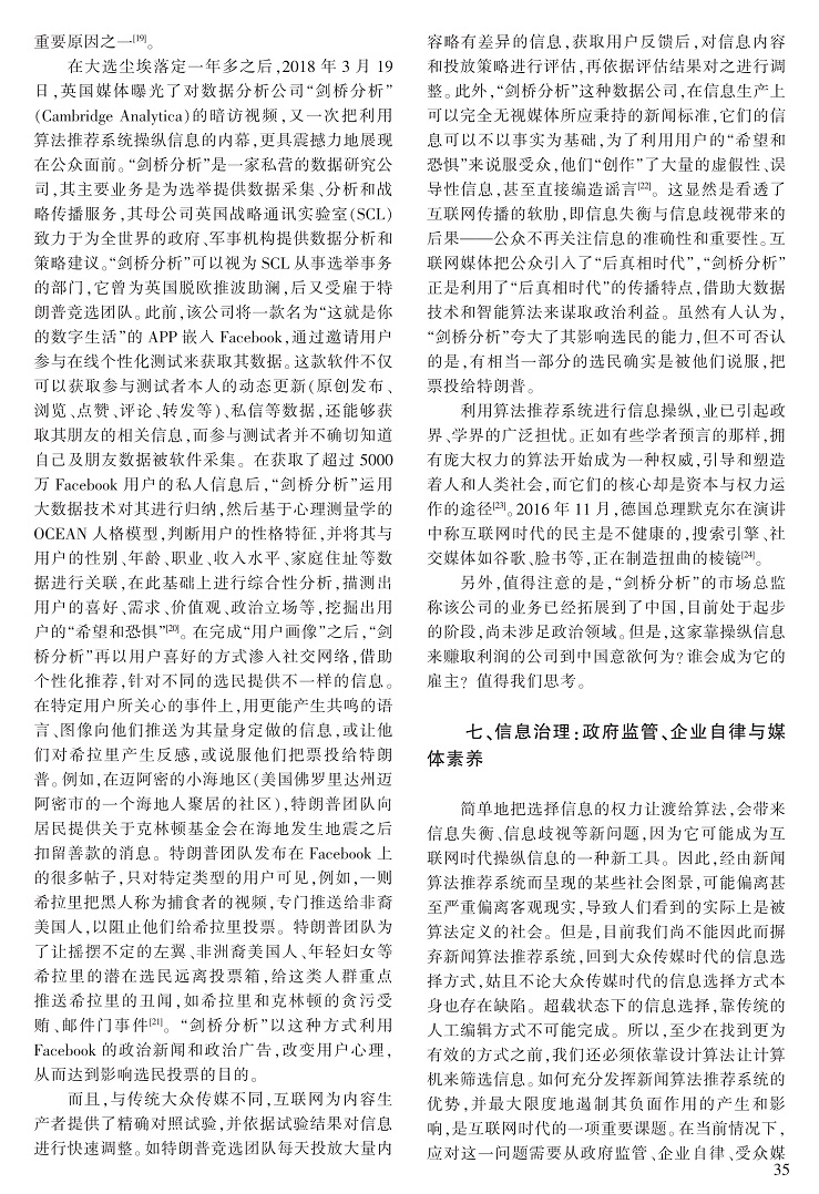 28-37刘存地-G_8.jpg