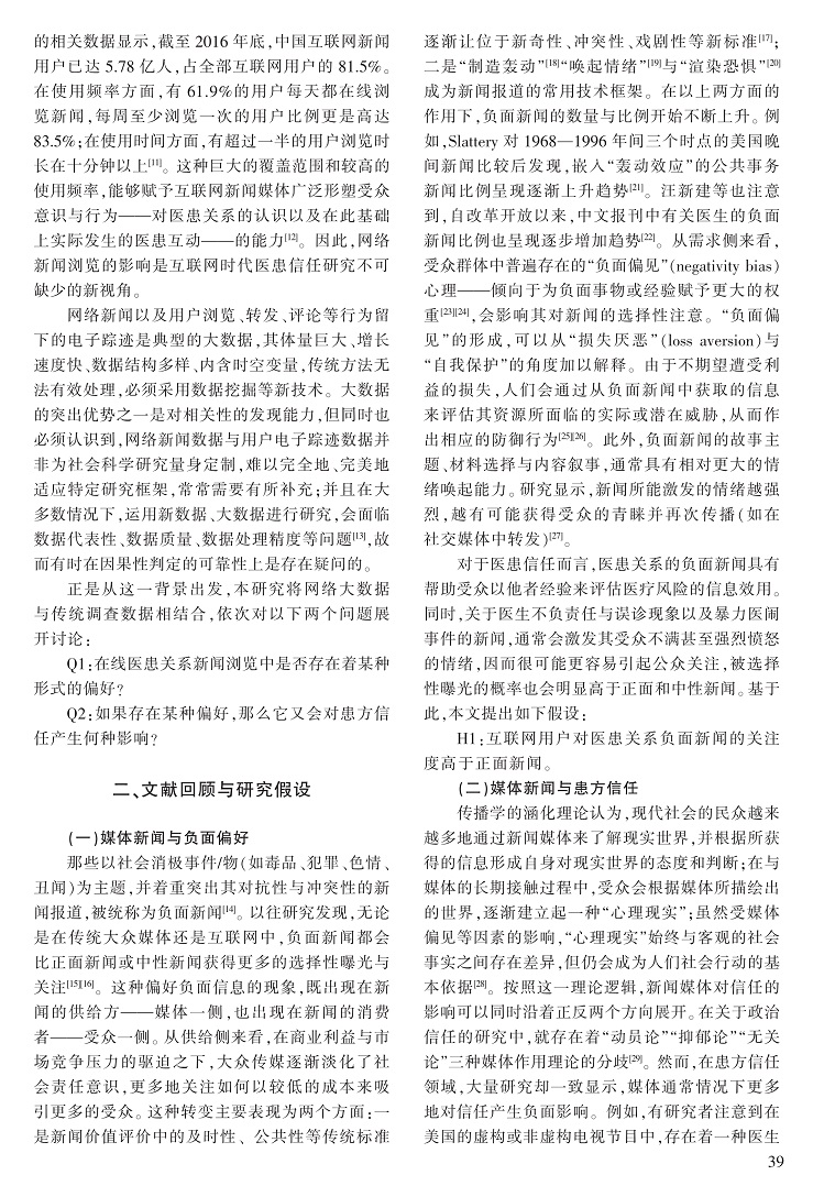 38-47郝龙-G_2.jpg