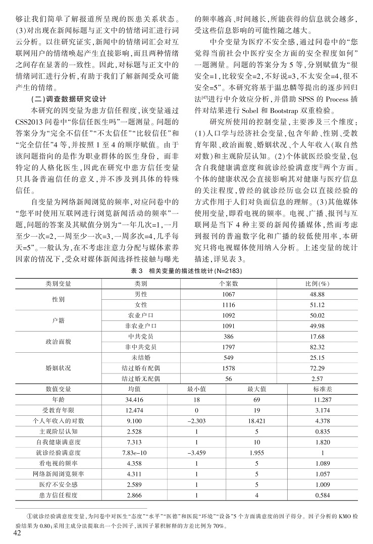 38-47郝龙-G_5.jpg