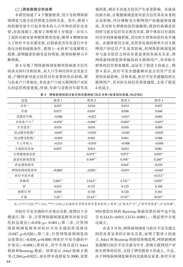 38-47郝龙-G_7.jpg