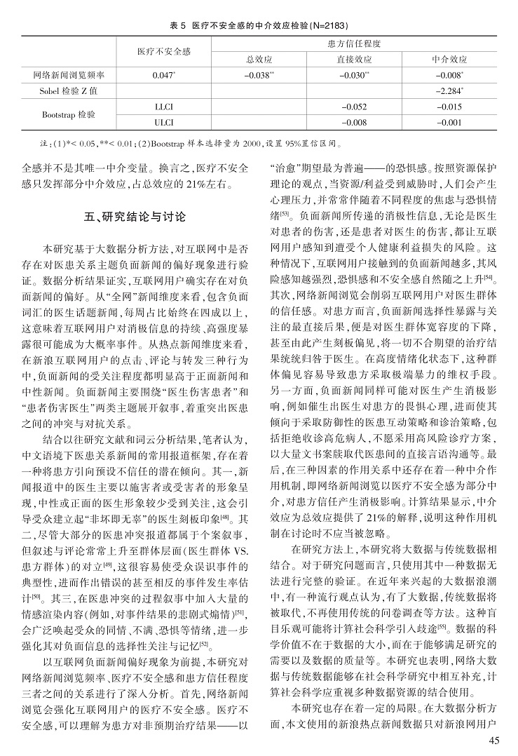 38-47郝龙-G_8.jpg