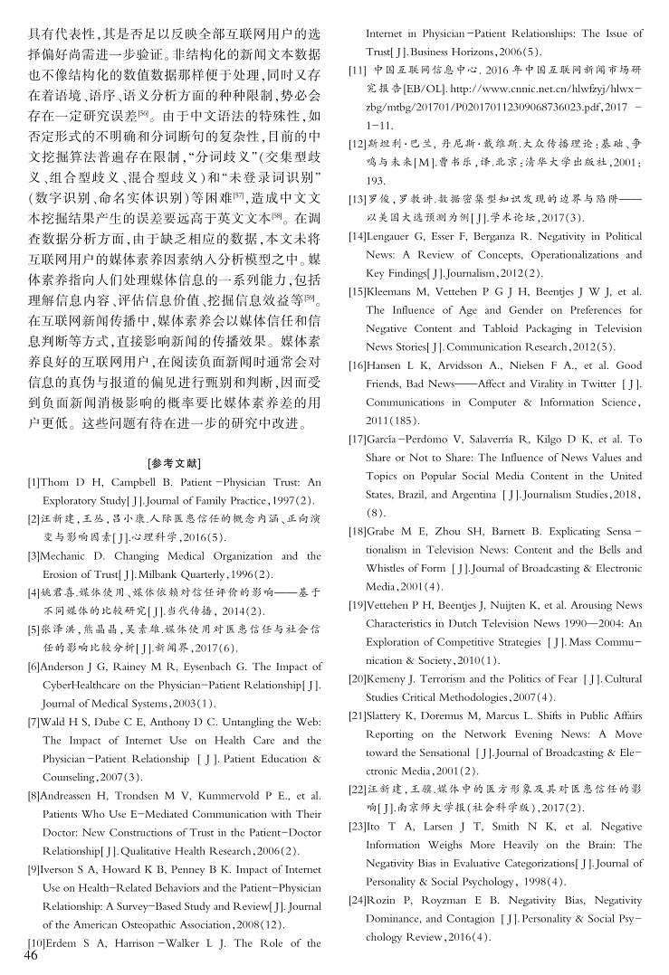 38-47郝龙-G_9.jpg