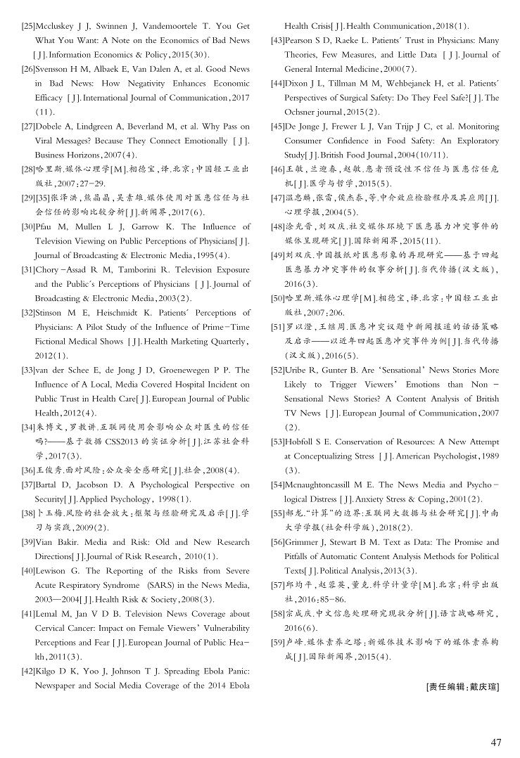38-47郝龙-G_10.jpg