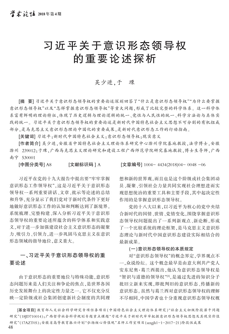 48-53吴少进_1.jpg