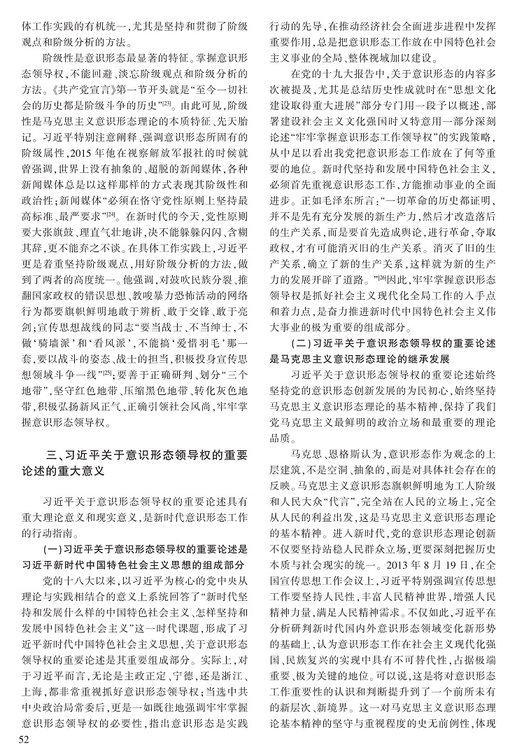48-53吴少进_5.jpg