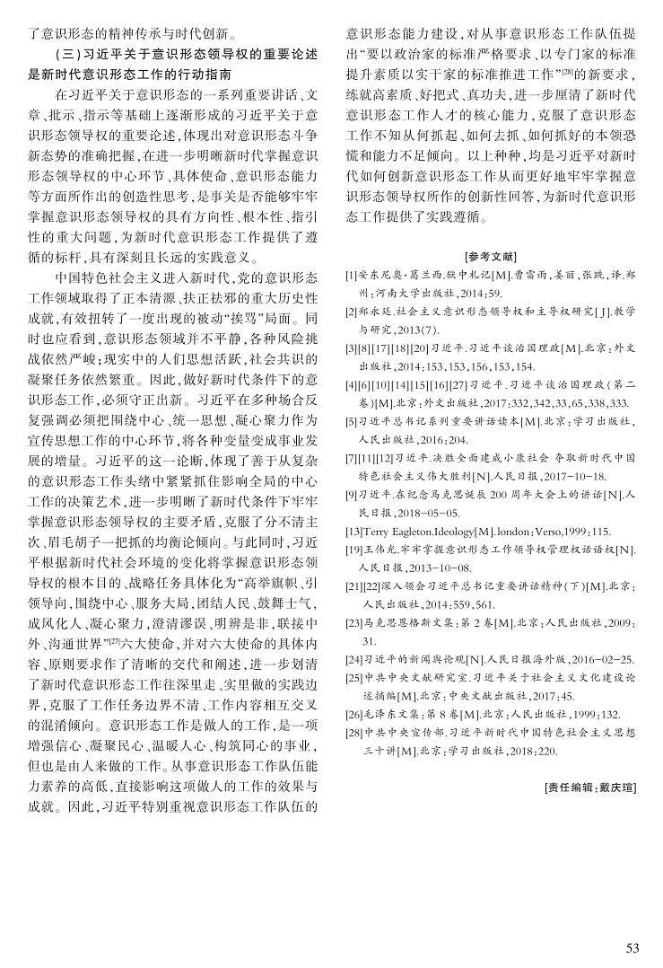 48-53吴少进_6.jpg