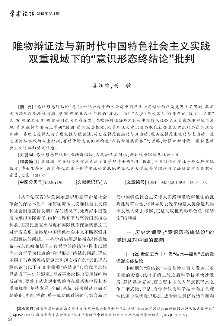 54-60姜汪维-G_1.jpg