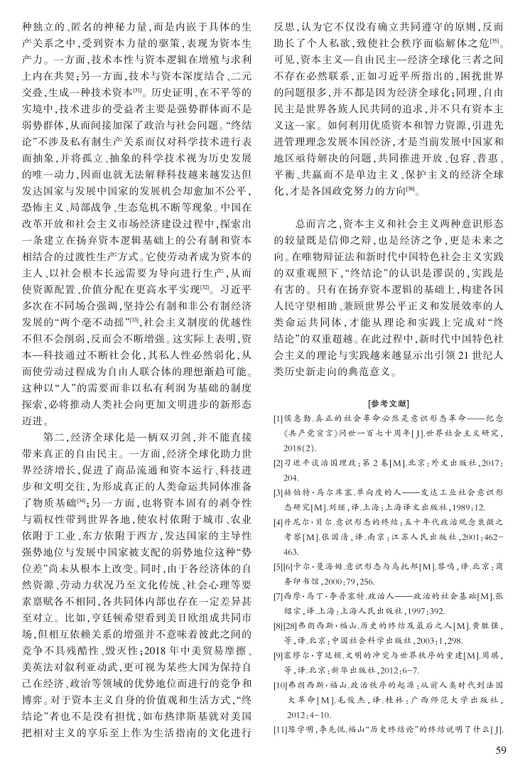 54-60姜汪维-G_6.jpg