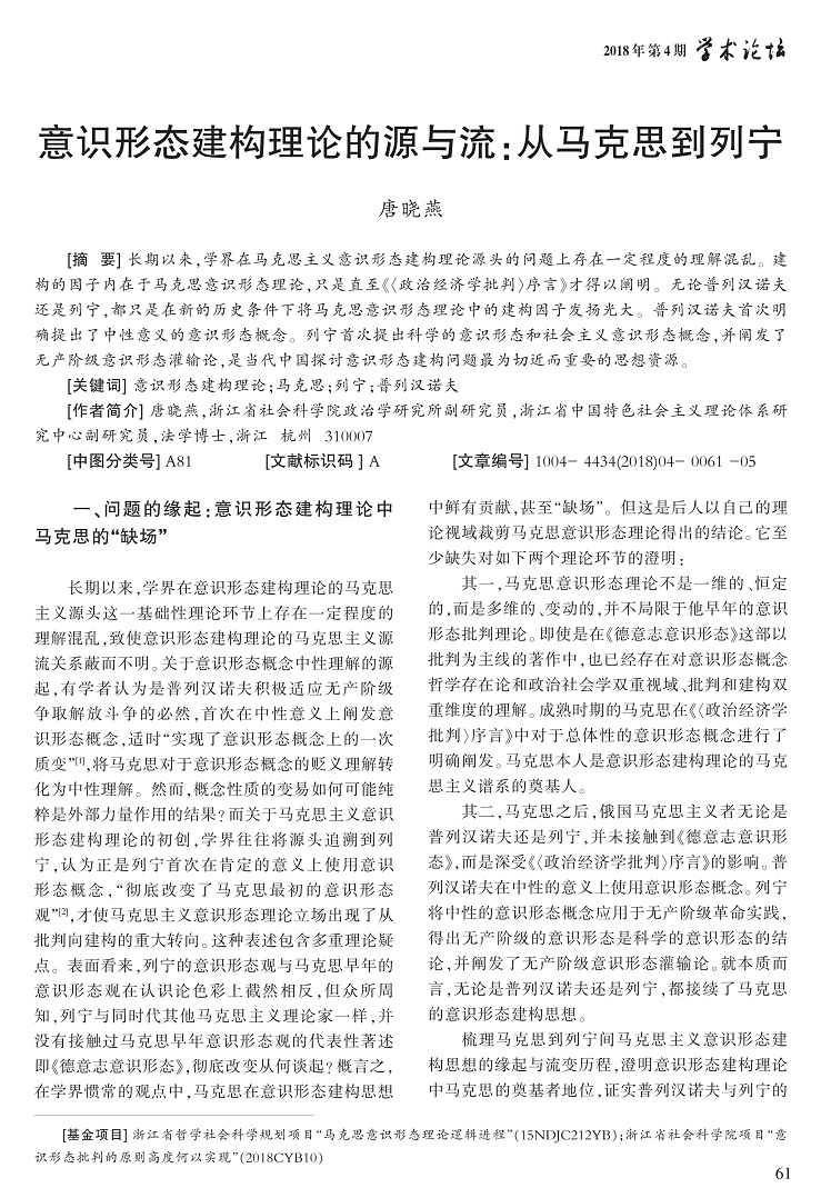 61-65唐晓燕_1.jpg