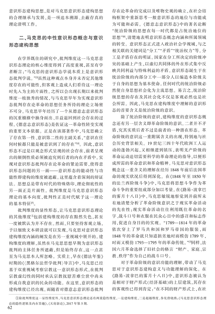 61-65唐晓燕_2.jpg