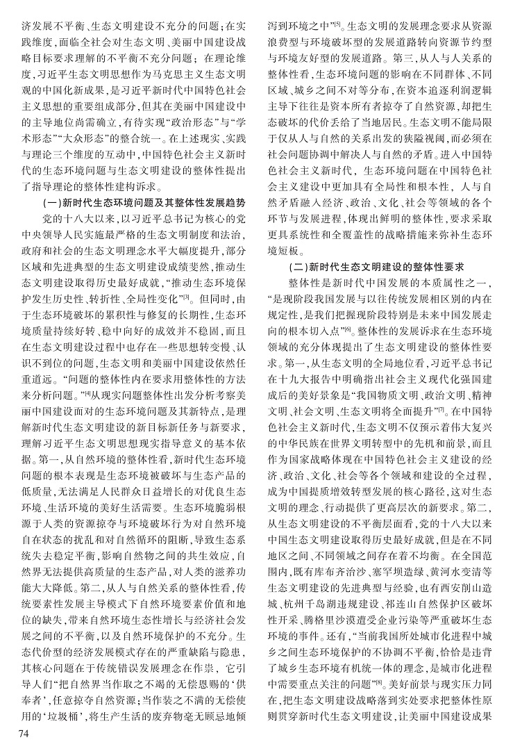 73-80刘希刚-G_2.jpg