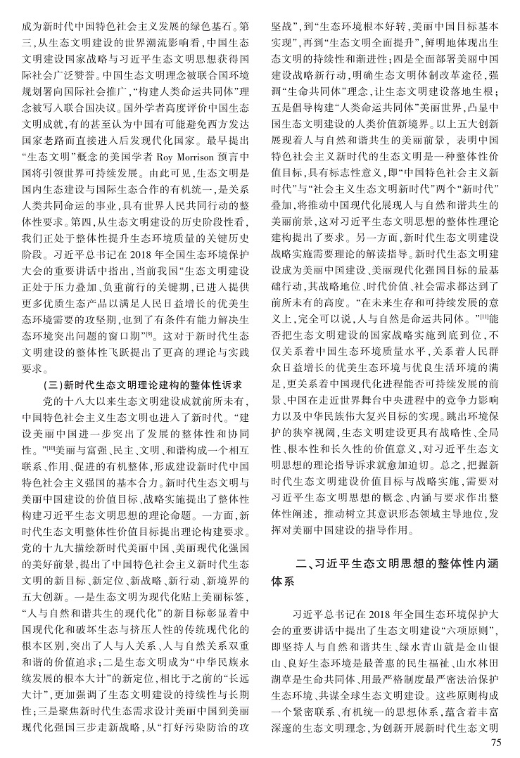 73-80刘希刚-G_3.jpg