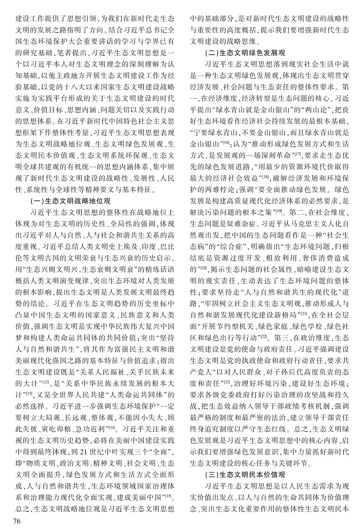 73-80刘希刚-G_4.jpg