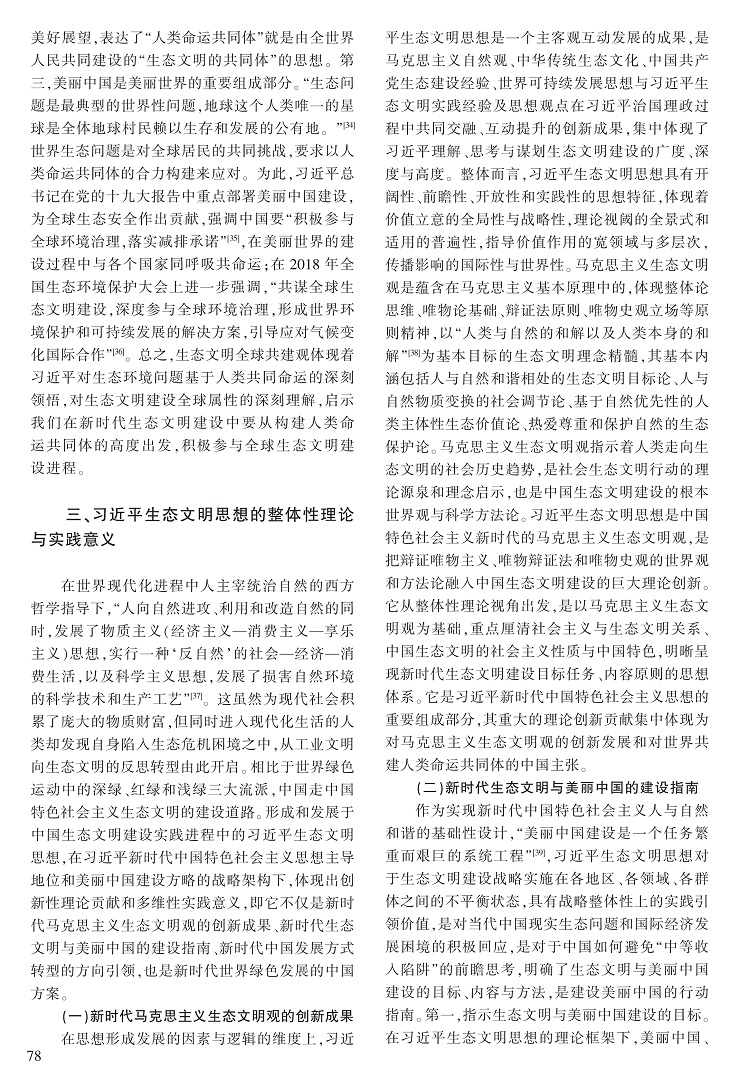73-80刘希刚-G_6.jpg