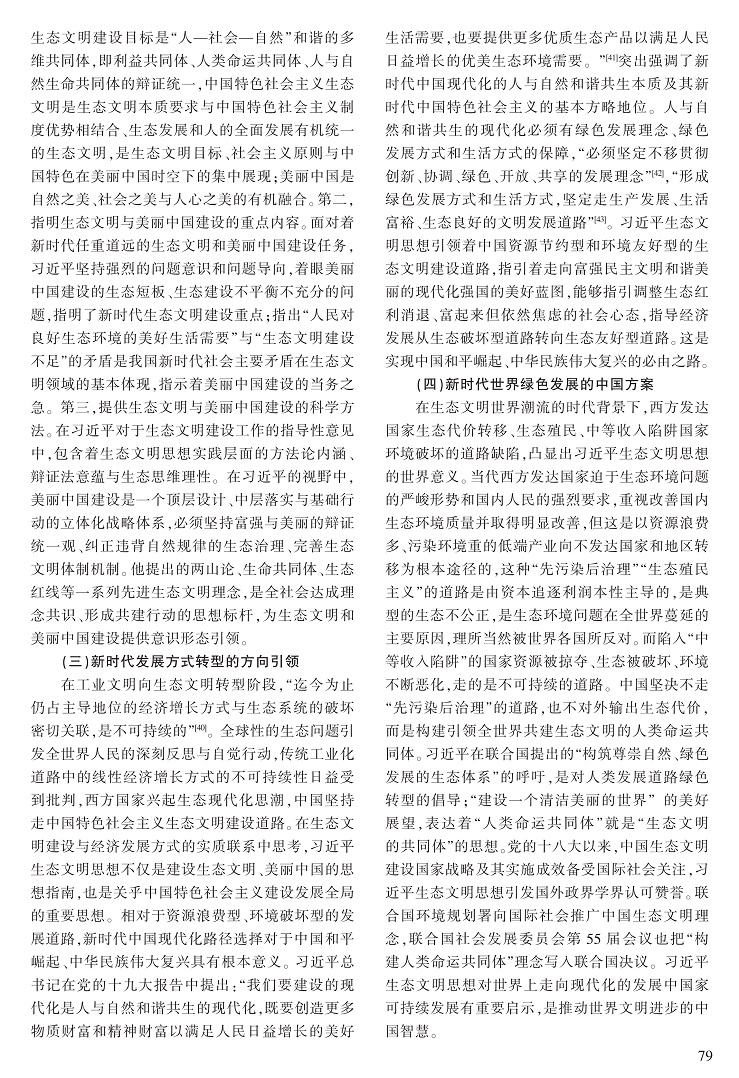 73-80刘希刚-G_7.jpg