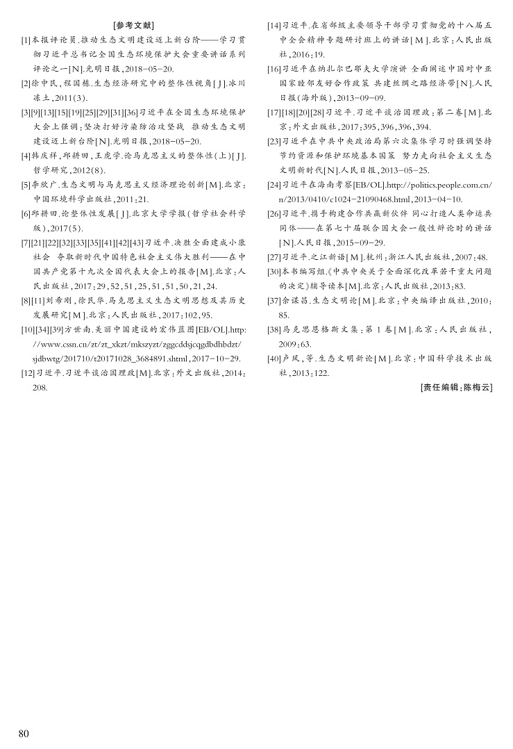 73-80刘希刚-G_8.jpg