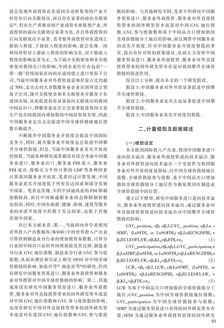92-101姚战琪_2.jpg