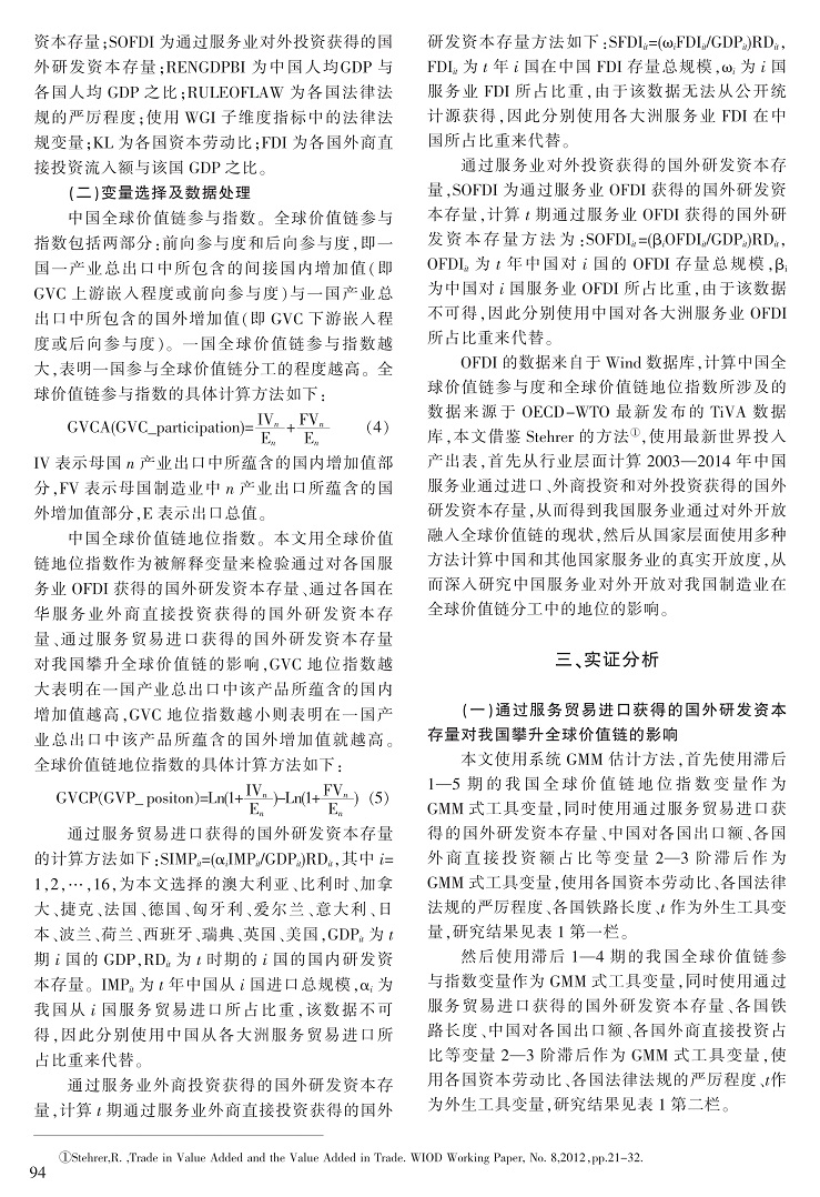 92-101姚战琪_3.jpg