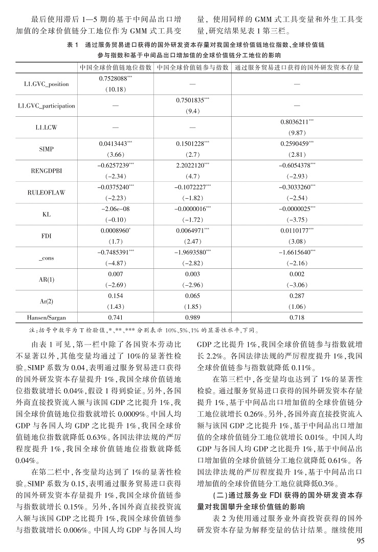 92-101姚战琪_4.jpg