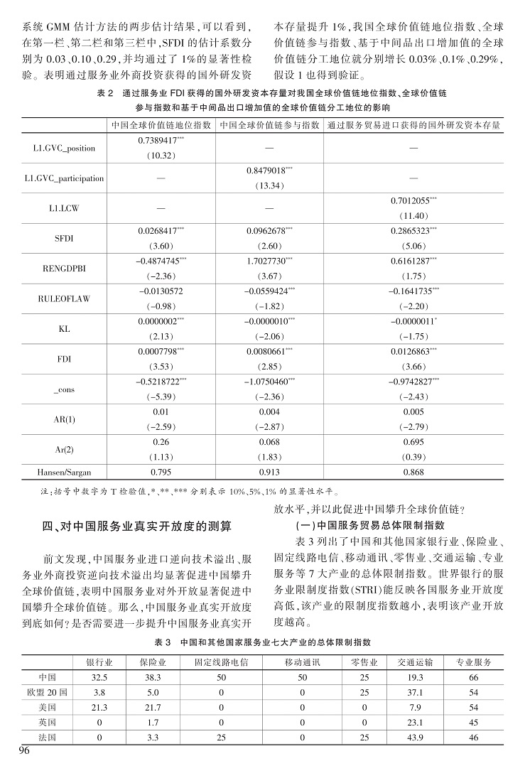 92-101姚战琪_5.jpg